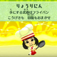 Illustration for article titled Nintendos New JRPG iMiitopia/i Looks Nuts In A Good Way em/em